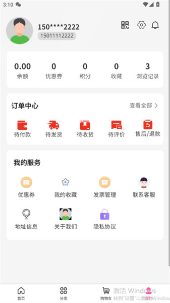 态极信诺3