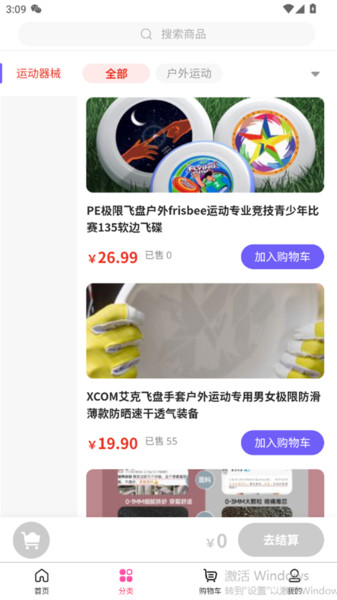 态极信诺
