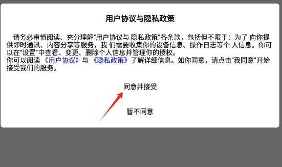 态极信诺