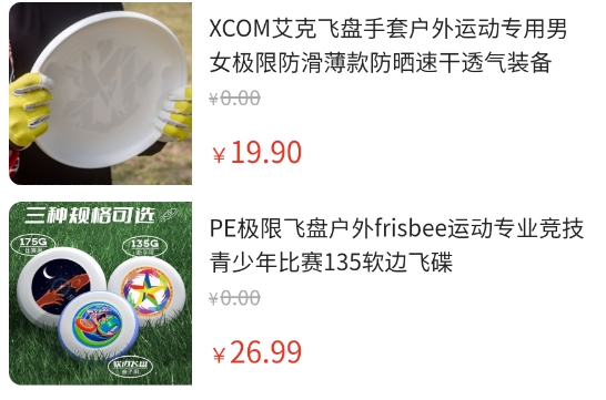 态极信诺