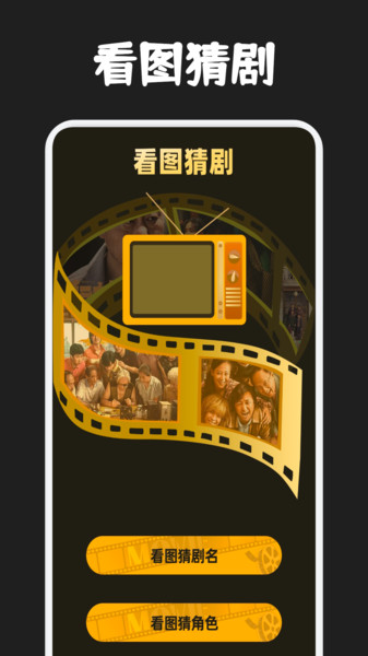 豚豚剧影评1