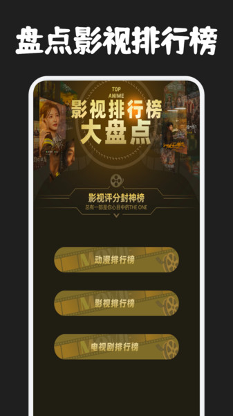 豚豚剧影评4