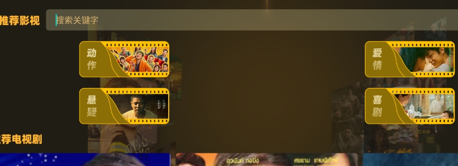 豚豚剧影评
