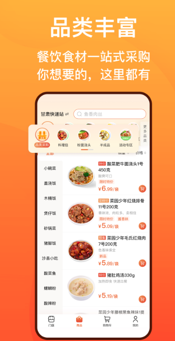 菜洋洋1