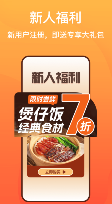 菜洋洋3