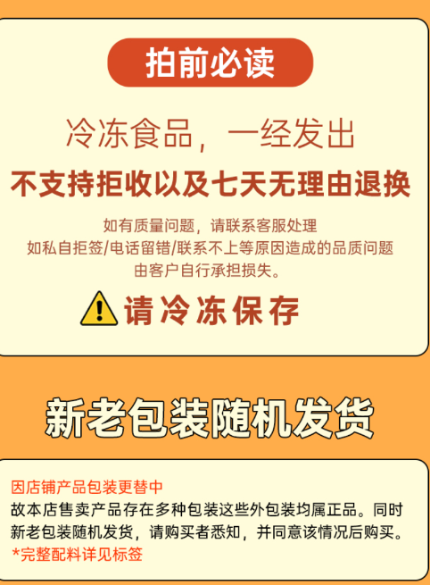 菜洋洋