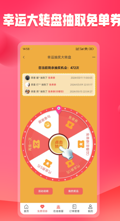 未来购2