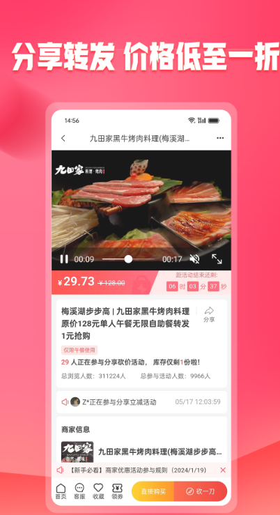 未来购3