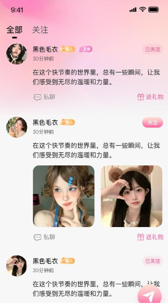 牵寻一梦1