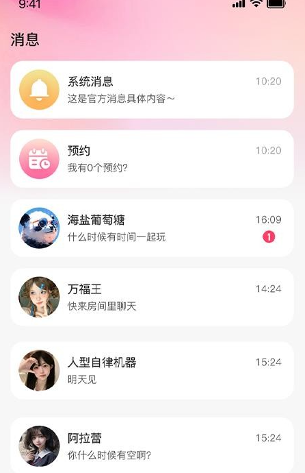 牵寻一梦2