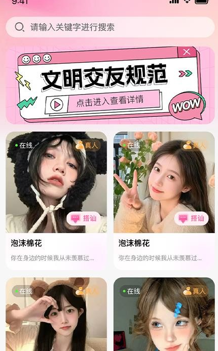 牵寻一梦3