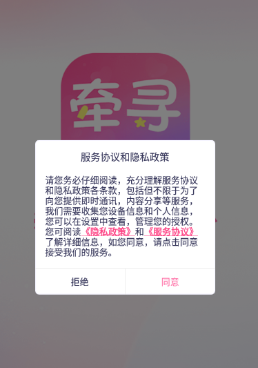 牵寻一梦