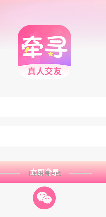 牵寻一梦