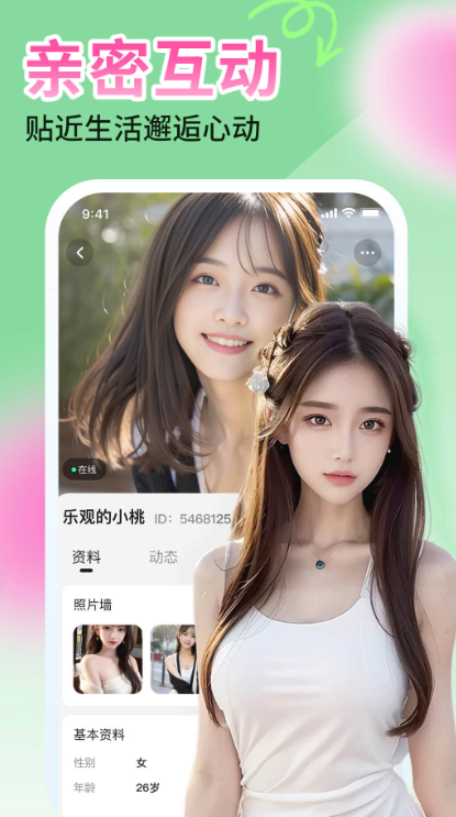 啵聊4