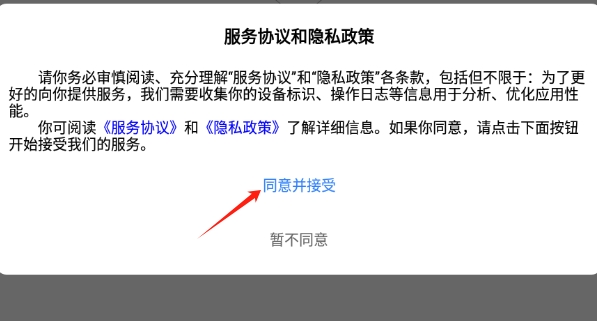 爱学伴英语