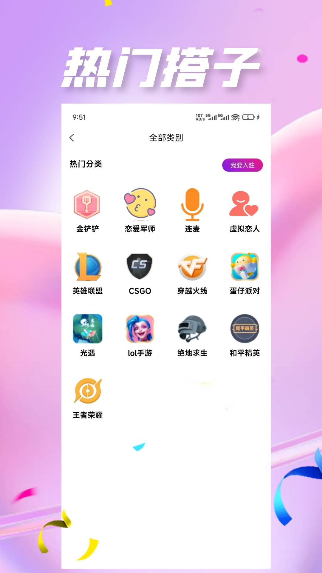 yumo予陌1