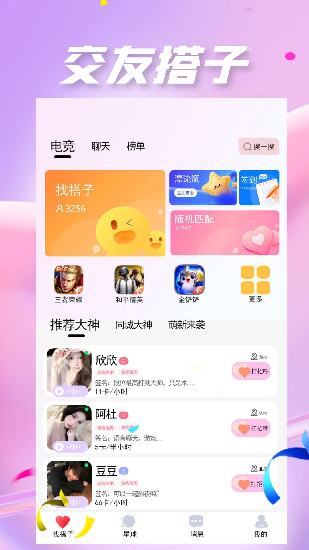 yumo予陌2