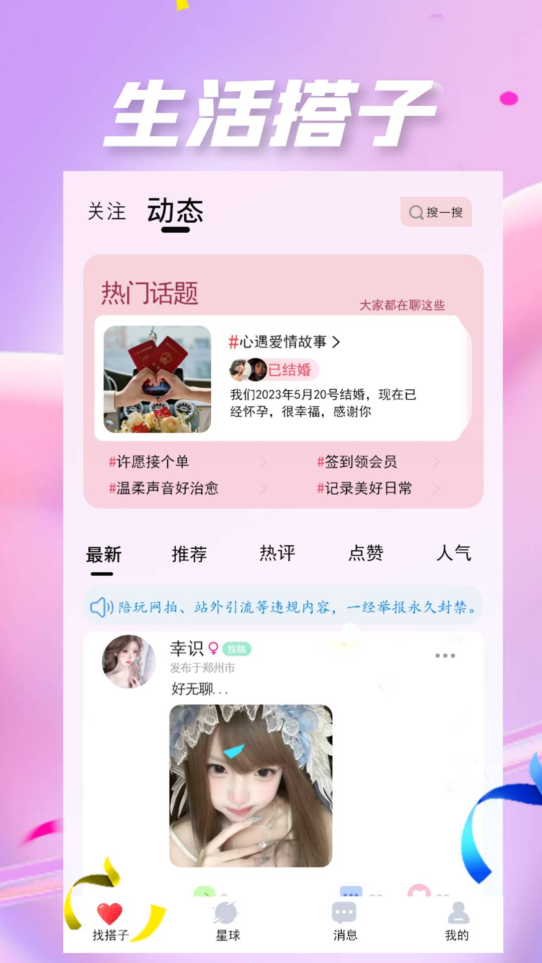 yumo予陌