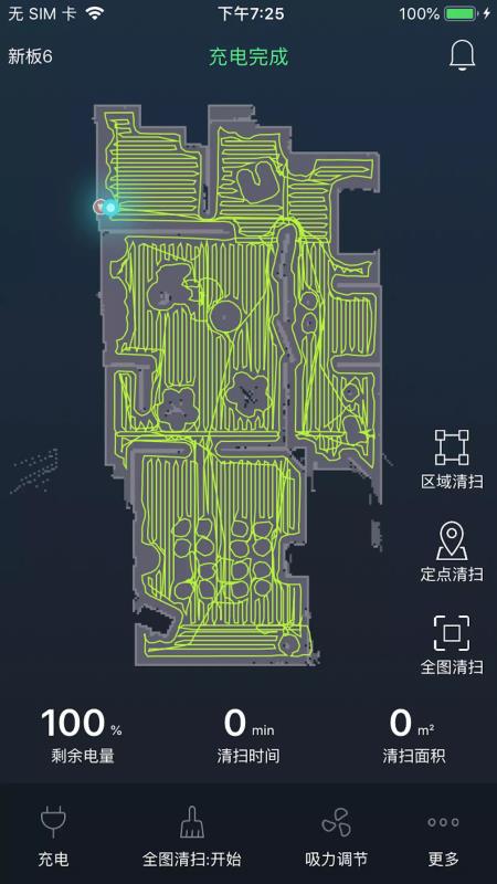 旺家机器人4