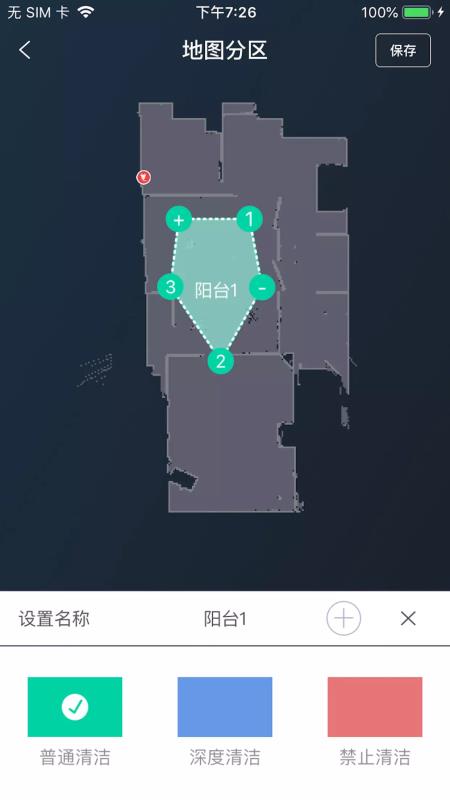 旺家机器人