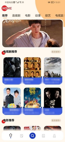 珊瑚影视去广告版2