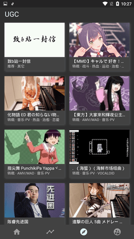 clicli动漫1.0.1.4版1