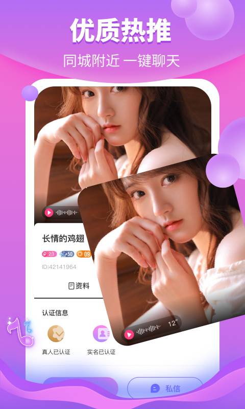 花火视频2.8.5版1