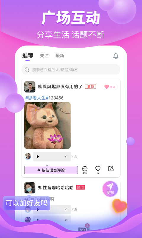 花火视频2.8.5版3