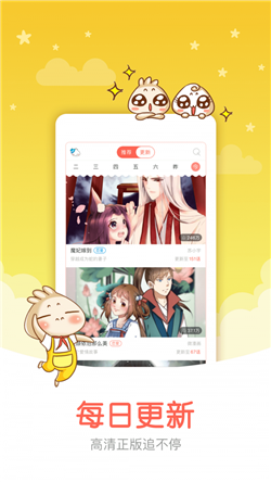 漫小肆免费韩漫下拉1