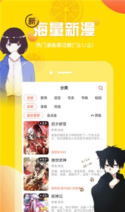 漫小肆免费韩漫下拉2