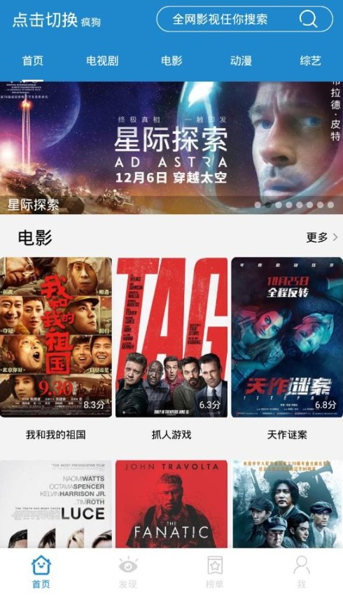 蓝莓影视最新版1
