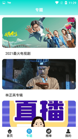 枫叶影视3