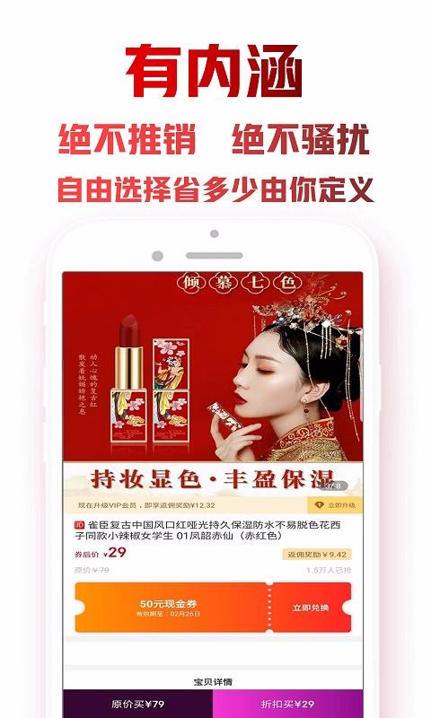 密集2