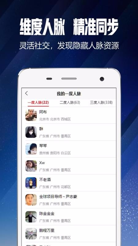 得友4