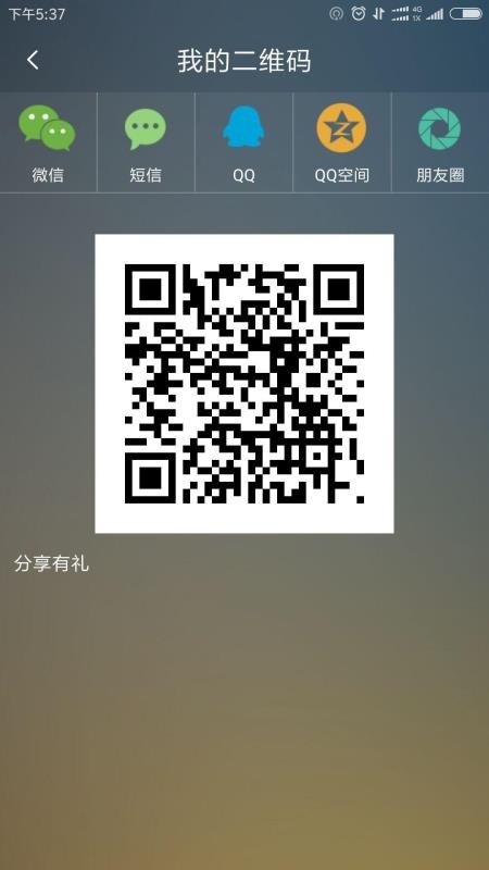 吉代驾司机端4