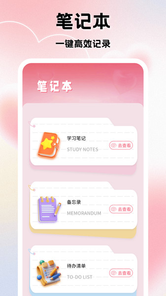 豆友日记1