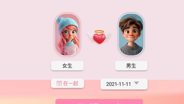 豆友日记