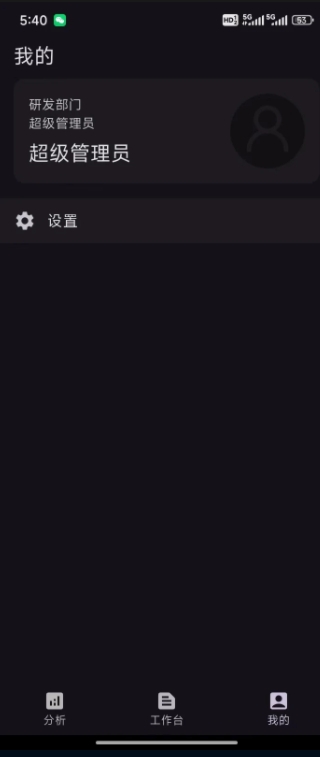 收支随心记3