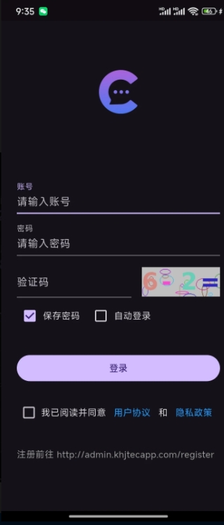 收支随心记
