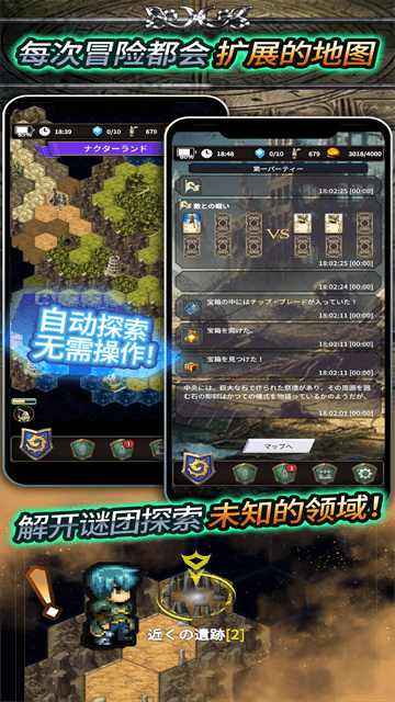 食人星球34