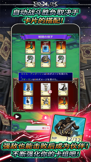 食人星球3