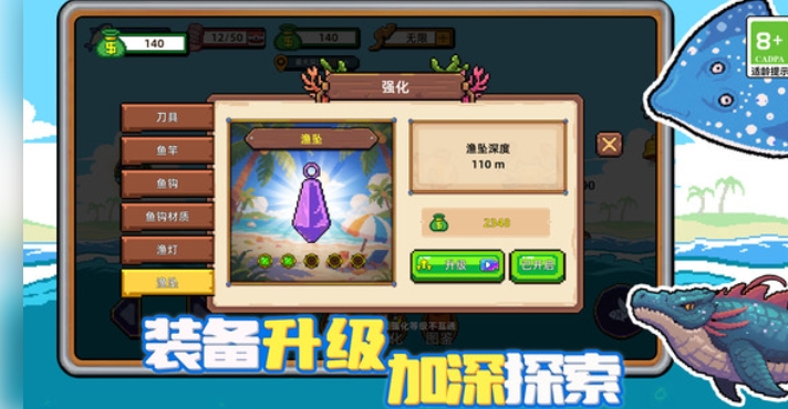 你行不行呀1
