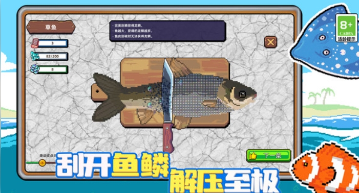 你行不行呀2
