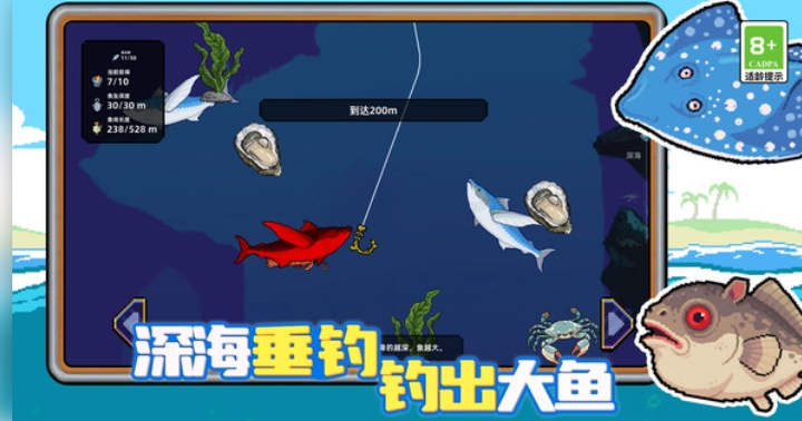 你行不行呀3