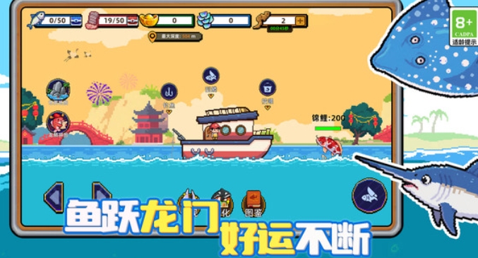 你行不行呀4