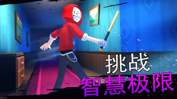 悬疑大都会1