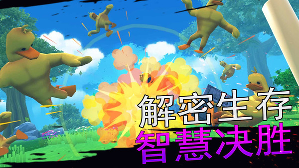 悬疑大都会2