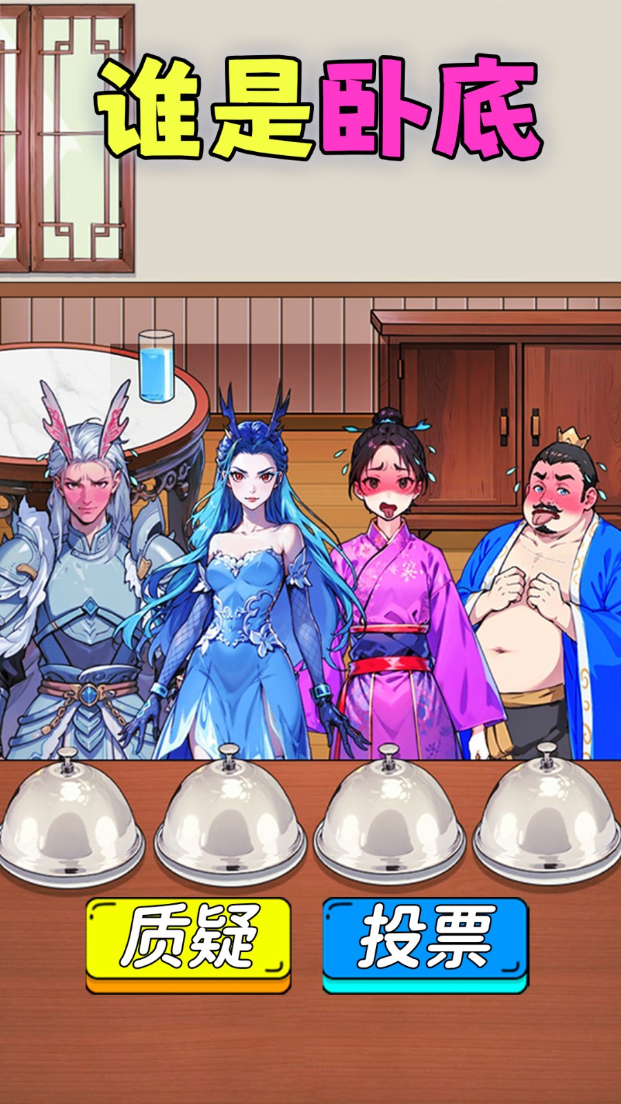 哪吒找不同2