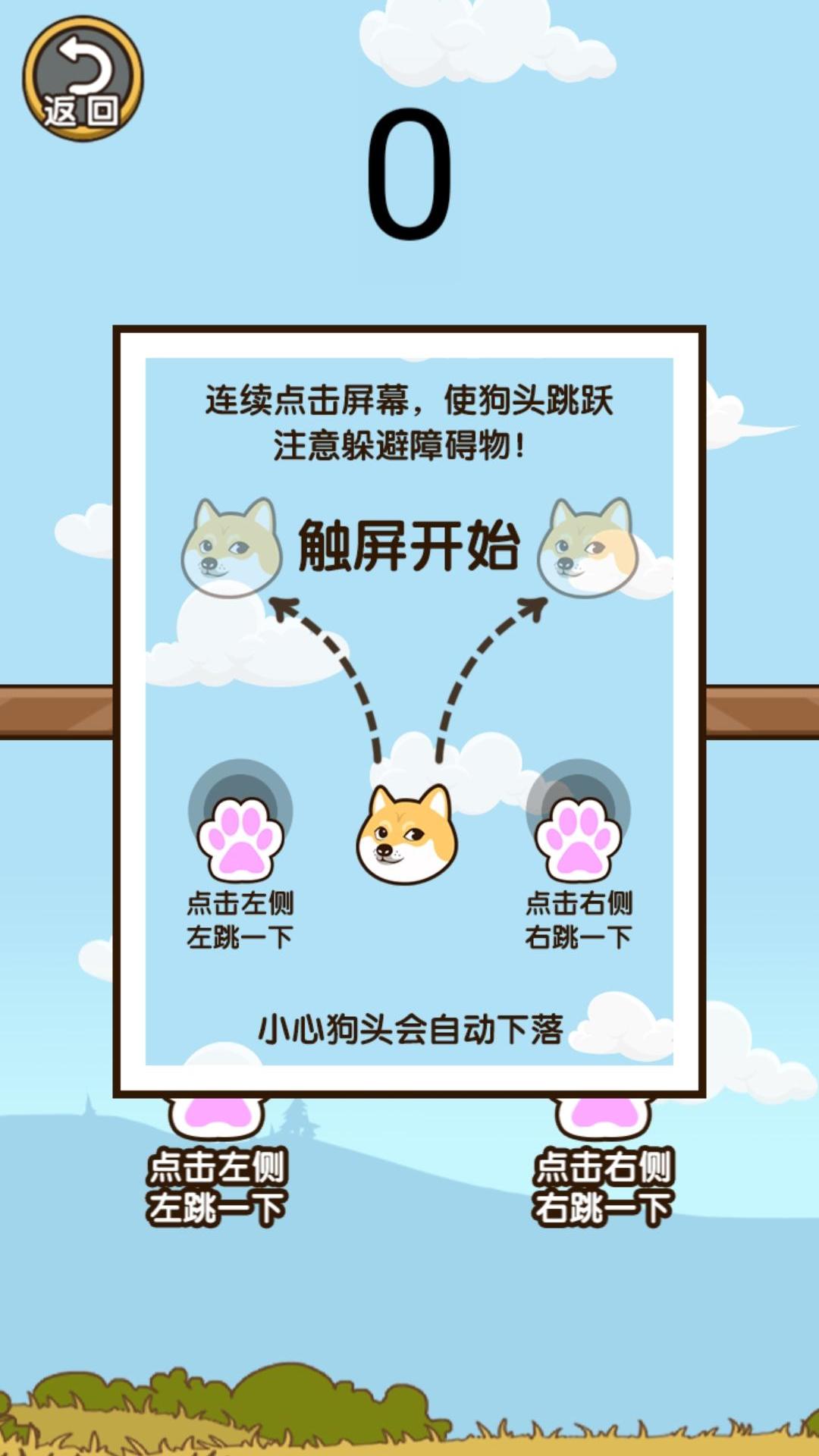 挖矿我最行