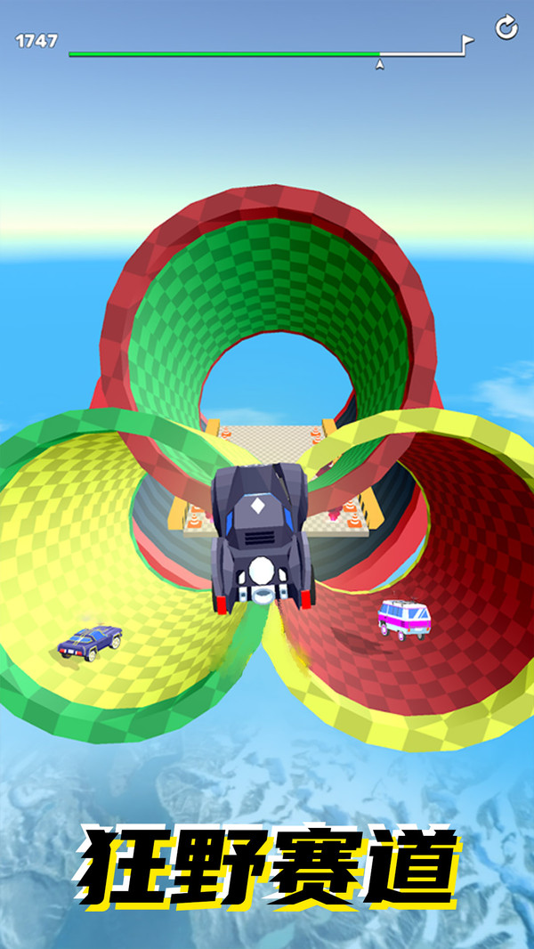 光速飞车1